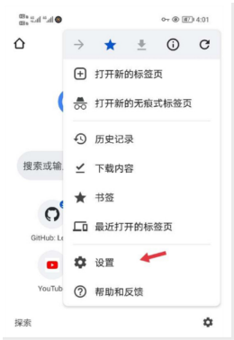 第三步